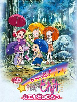 制服av丝袜第7页